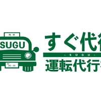 画像239